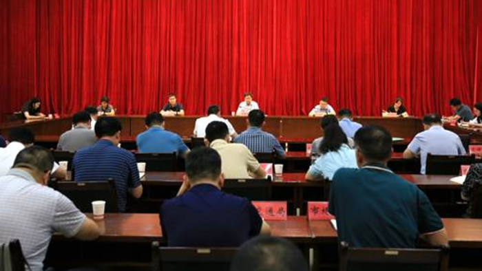 市审计局召开濉溪县审计项目进点见面会