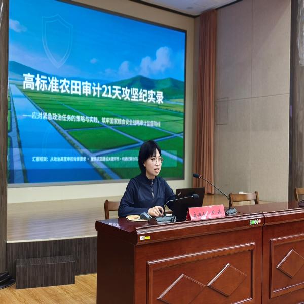 市审计局举办第六期“审计青年说”